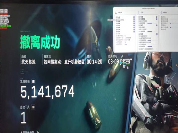 三角洲外挂不会封号么透视自瞄效果